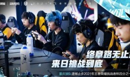 狼队圈内爆料视频,独家幕后故事大公开
