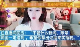 美国千万网红爆料视频,独家爆料视频曝光