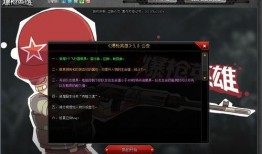 爆枪英雄最新爆料下载,神秘武器登场，战场风云再起！