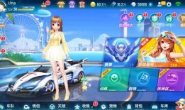 qq飞车手游爆料最新车,全新赛车惊艳亮相，速度与激情再升级！