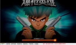 爆枪英雄最新爆料下载,神秘武器登场，战场风云再起！