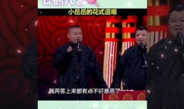 小岳岳爆料完整版视频,揭秘娱乐圈幕后真相