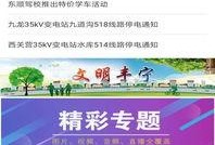 丰宁一中爆料新闻报道最新,揭秘校园内幕，真相令人震惊！