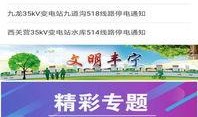 丰宁一中爆料新闻报道最新,揭秘校园内幕，真相令人震惊！
