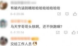 圈内爆料杨紫小鲜肉,幕后故事曝光！