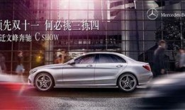 宿迁奔驰爆料最新消息视频