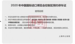 进博会最新爆料信息查询,前沿科技、全球合作新风向一览”