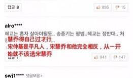 娱乐圈吃瓜微博号,揭秘明星幕后故事，带你领略娱乐圈风云变幻