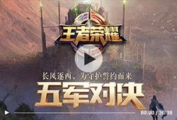 五军之战爆料视频,揭秘神秘爆料视频中的惊心动魄战事
