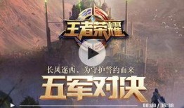 五军之战爆料视频,揭秘神秘爆料视频中的惊心动魄战事