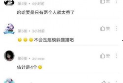 哪里关注原神最新爆料