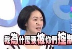 神评哥最近爆料新闻,揭秘娱乐圈最新劲爆新闻！