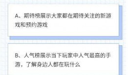 爆料答案最新版下载,答案最新版下载全攻略