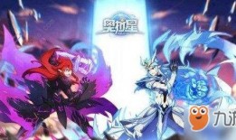 星神活动最新爆料,神秘力量觉醒，宇宙冒险即将开启！