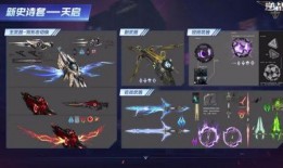 逆战史诗爆料视频在哪,揭秘全新内容与玩法前瞻