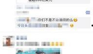 滕州今日头条爆料新闻最新,滕州突发！最新爆料事件引发关注