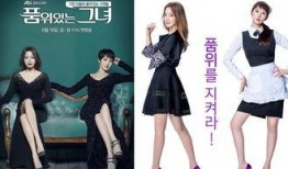 有品位的她在线观看1,深度解析有品位的她