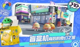 蛋仔派对27赛季最新爆料,全新爆料揭秘，精彩玩法抢先看！