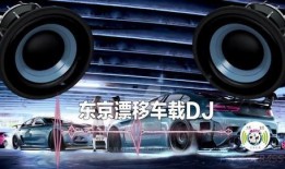 车载音乐爆料怎么做视频,打造个性化视频，解锁音乐与影像的完美融合