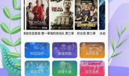 魔豆神器爆料视频下载免费,免费下载，一窥未来科技魅力