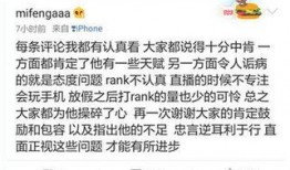 韦神今日爆料视频大全,揭秘电竞圈幕后故事