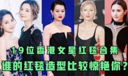 香港明星爆料论坛视频大全,视频大全揭秘娱乐圈幕后真相