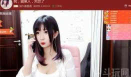 猫九酱直播爆料视频