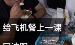大爆料黑店后续视频,揭秘惊人内幕，真相令人震惊！