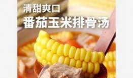 吃瓜厨房食谱下载安装免费,吃瓜厨房食谱免费下载与安装指南