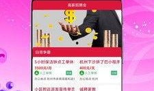 日优在线观看,畅享日本优质影视盛宴
