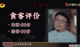 大爆料黑店后续视频,揭秘惊人内幕，真相令人震惊！