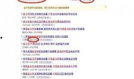 新闻爆料解说怎么写标题,如何巧妙撰写标题，吸引读者眼球