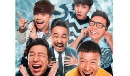 极限挑战二 在线观看,欢乐集结，挑战极限，兄弟情深