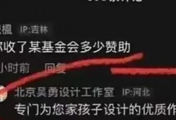 善念爆料吴勇的视频了吗,吴勇视频真相曝光