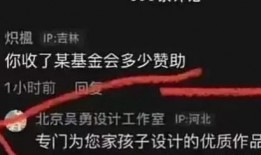 善念爆料吴勇的视频了吗,吴勇视频真相曝光