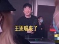 娱乐吃瓜酱一眼万年,一眼万年！娱乐吃瓜酱带你领略明星们的绝世容颜
