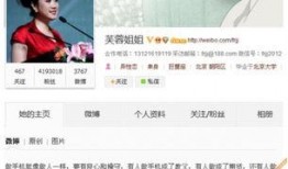 闹太套lh娱乐圈爆料,闹太套lh最新爆料大起底