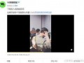 林怡伦视频爆料,娱乐圈惊人内幕大曝光