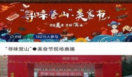 营山新闻爆料热线,倾听民声，传递民意