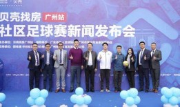 海角社区爆料新闻,揭秘社区最新热点事件