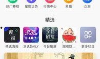 新浪新闻app怎么爆料,轻松一键，见证真相