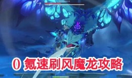 风魔龙爆料图片视频高清,揭秘神秘龙族风采
