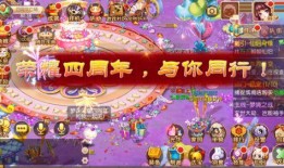 七周年糖果爆料视频完整版,揭秘精彩瞬间与惊喜彩蛋