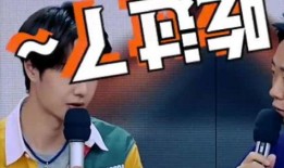 王一博爆料搞笑视频,笑料百出引网友热议