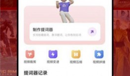 真实伤害爆料视频下载免费,视频爆料背后的惊人真相