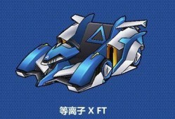 跑跑手游最新爆料等离子,等离子引擎，速度与激情的极致碰撞