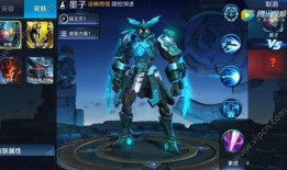 墨子最新皮肤爆料视频,神秘墨色风潮席卷而来