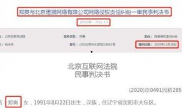 黑网最新爆料消息,揭秘网络黑暗面惊人内幕
