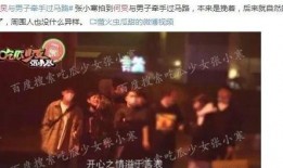 娱乐圈爆料音频大全最新,揭秘明星幕后真相，独家揭秘不为人知的故事
