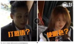 花儿与少年2爆料视频,明星们真实生活曝光